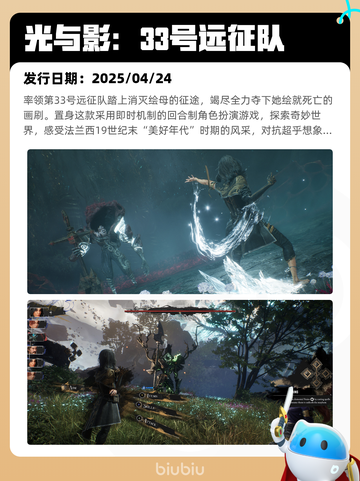 9月2日Steam热销游戏榜更新啦🎮截图4