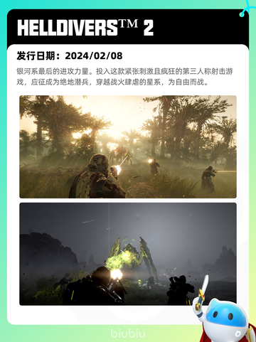 7月3日Steam热销游戏榜更新啦🎮截图4