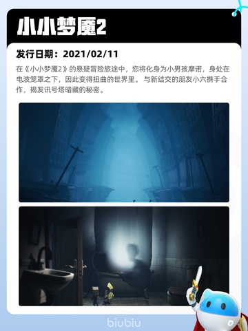 Steam热销游戏榜逸剑风云决登顶截图9