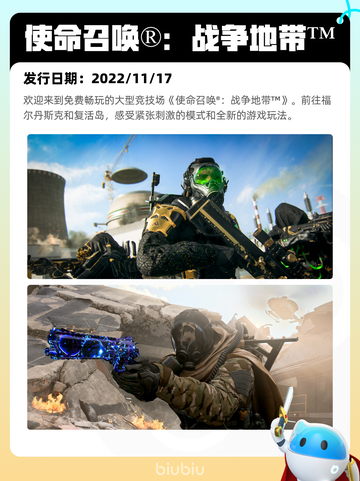 5月9日Steam热销游戏榜更新啦！🎉截图9