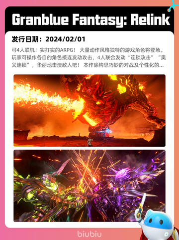 6月7日Steam热销游戏榜更新🔥截图10