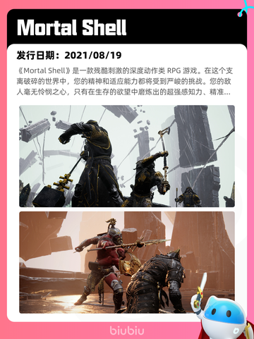 6月10日Steam热销游戏榜更新啦！🎉截图6