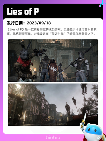 7月4日Steam热销游戏榜更新啦🎮截图4