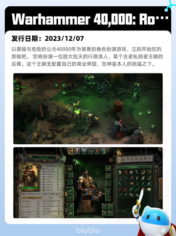 8月15日Steam热销游戏榜新鲜出炉🎮截图4