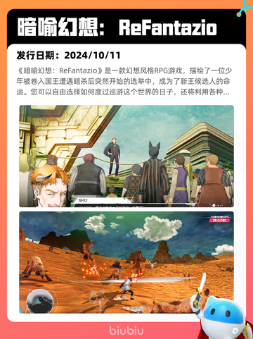 Steam热销游戏榜巫师 3：狂猎登顶截图4