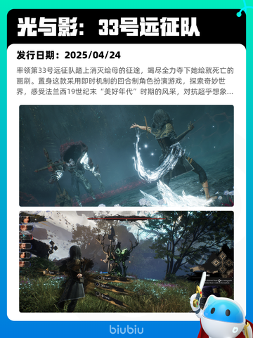 8月29日Steam热销游戏榜新鲜出炉🎮截图7