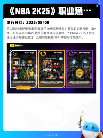 8月10日Steam热销游戏榜更新啦🎮截图4