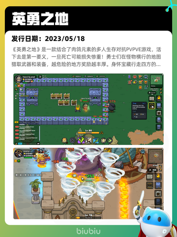 Steam热销游戏榜命运2登顶截图6