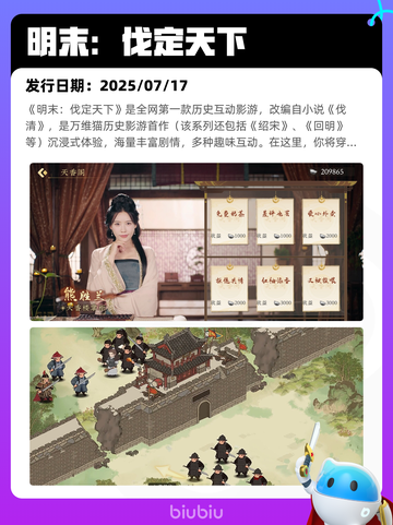 7月26日Steam热销游戏榜更新啦🎮截图7