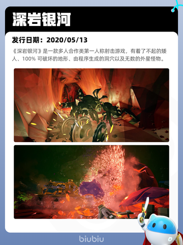 8月2日Steam热销游戏榜出炉🎮截图5