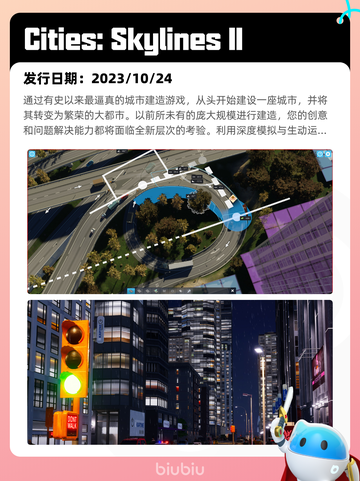 6月29日Steam热销游戏榜更新🎮截图9