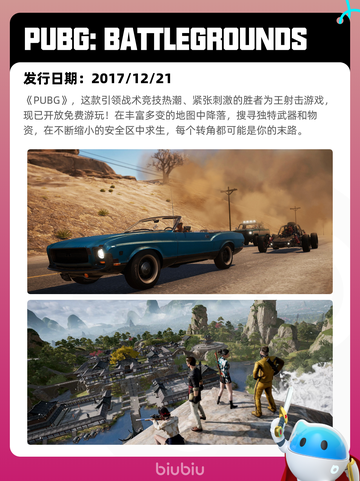 4月8日Steam热销游戏榜更新啦！🎉截图4