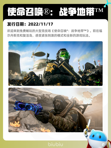 4月24日Steam热销游戏榜更新啦🎉截图6