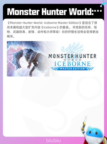 8月12日Steam热销游戏榜更新啦🎮截图2