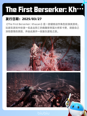 7月2日Steam热销游戏榜出炉🎮截图2