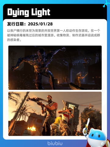 Steam热销游戏榜英勇之地登顶截图7