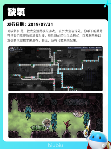 6月22日Steam热销游戏榜更新啦🎉截图9
