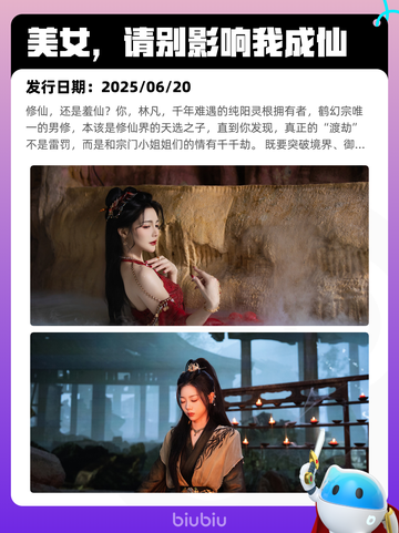 6月23日Steam热销游戏榜更新啦🎉截图2