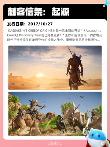 7月20日Steam热销游戏榜新鲜出炉🎮截图4