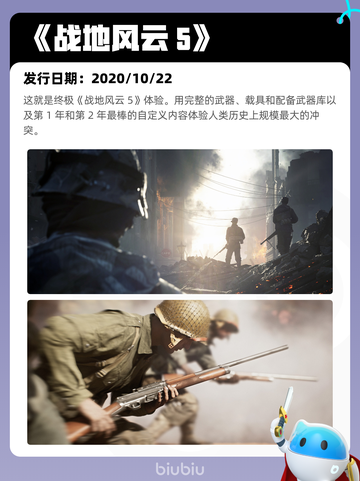 8月8日Steam热销游戏榜更新啦🎮截图2