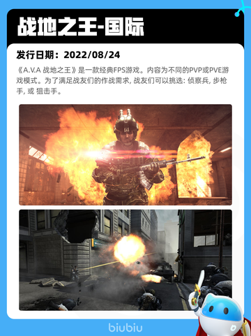 5月15日Steam热销游戏榜更新啦🎉截图10