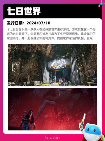 4月27日Steam热销游戏榜更新啦🎉截图8