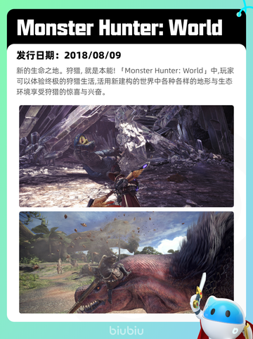 5月5日Steam热销游戏榜更新啦！🎉截图5
