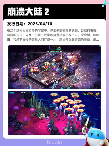 Steam热销游戏榜火炬之光：无限登顶截图10