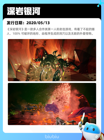 5月1日Steam热销游戏榜更新啦！🎉截图9