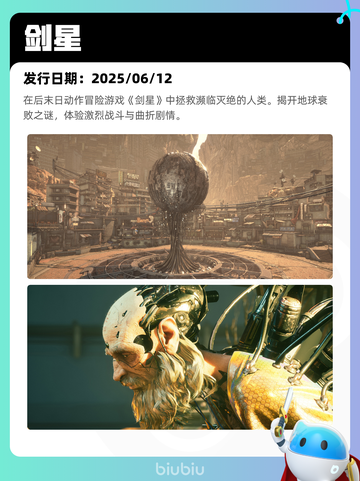 7月27日Steam热销游戏榜新鲜出炉🎮截图5