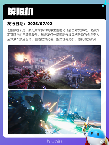 7月13日Steam热销游戏榜更新啦🎮截图2
