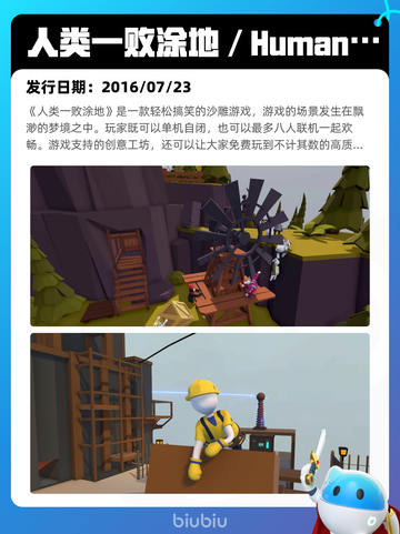 7月11日Steam热销游戏榜更新啦🎮截图3