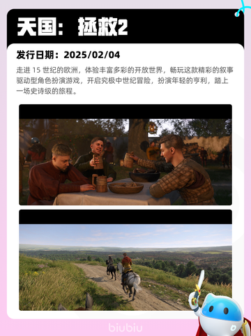 5月5日Steam热销游戏榜更新啦！🎉截图6