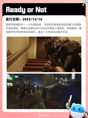 4月14日Steam热销游戏榜🔥截图2