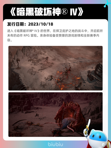 8月6日Steam热销游戏榜新鲜出炉🎮截图5