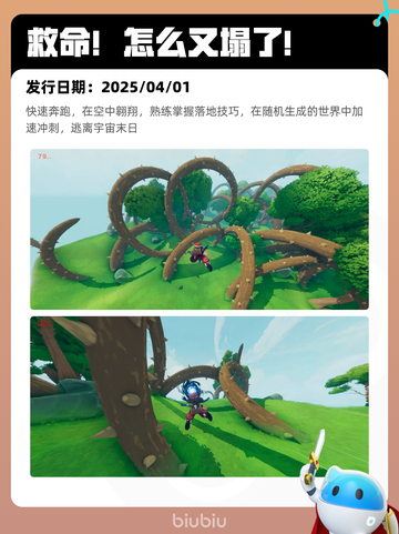 4月9日Steam热销游戏榜更新啦！🔥截图7