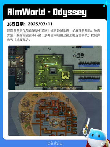 7月15日Steam热销游戏榜更新啦🎮截图7