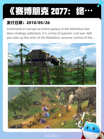 7月11日Steam热销游戏榜更新啦🎮截图10