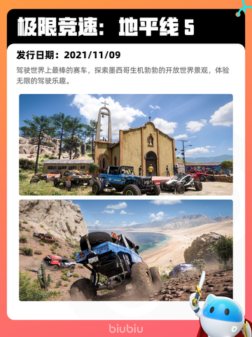 4月13日Steam热销游戏榜更新🔥截图3