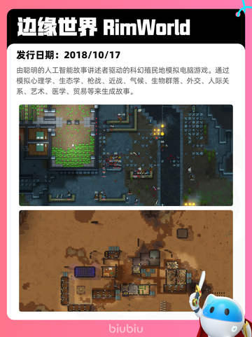 7月7日Steam热销游戏榜更新啦🎮截图8