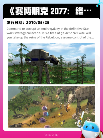 Steam热销游戏榜吾今有世家登顶截图4