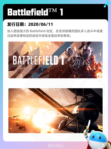 8月3日Steam热销游戏榜更新啦🎮截图10