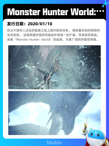 5月1日Steam热销游戏榜更新啦！🎉截图4