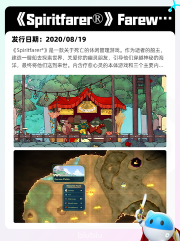 7月10日Steam热销游戏榜出炉🎮截图4