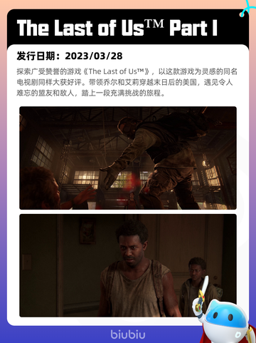 5月27日Steam热销游戏榜更新啦🎉截图8
