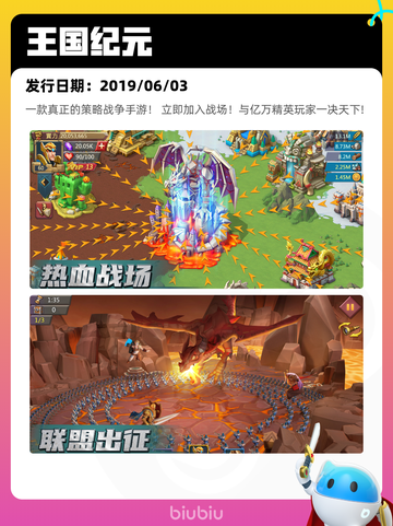 5月26日Steam热销游戏榜更新啦🎉截图2