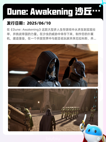 6月12日Steam热销游戏榜更新🔥截图6