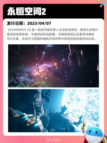 5月15日Steam热销游戏榜更新啦🎉截图4