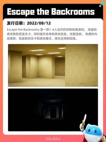 Steam热销游戏榜命运2登顶截图10