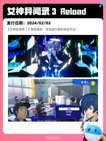 5月5日Steam热销游戏榜更新啦！🎉截图7